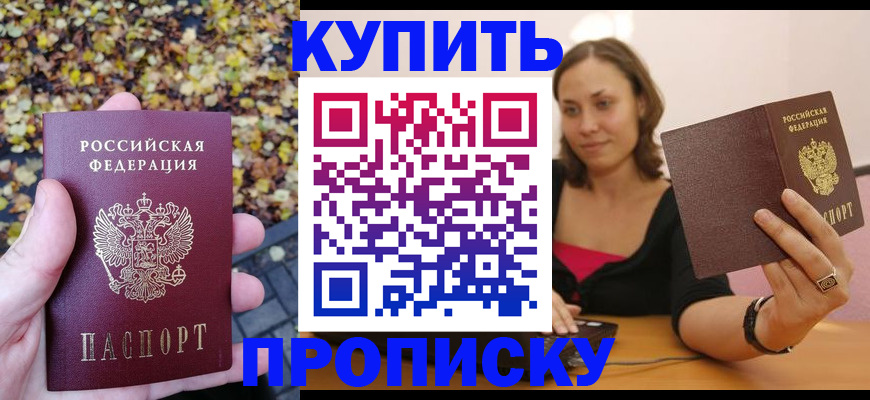 регистрация для дет. сада в Знаменске